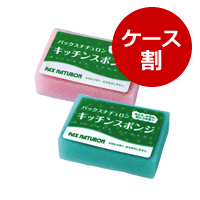 ■パックスナチュロン　キッチンスポンジ（1ケース：ピンク×20・青×20）【10％OFF】