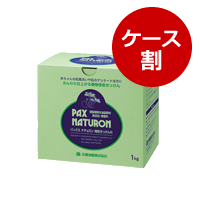 ■純粉せっけんN（1ケース：1kg×10）【10％OFF】