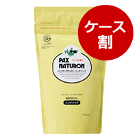 ■ナチュロンハンドソープ詰替用（1ケース：450ml×12）【5％OFF】