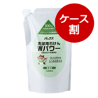 ◆洗濯用石けん Wパワー詰替用（1ケース：1L×10）【5％OFF】