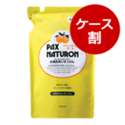 ◆ナチュロンお風呂洗い石けん詰替用（1ケース：450ml×12）【3％OFF】