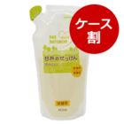 ◆パックスナチュロン台所のせっけん詰替用（1ケース：450ml×12）【3％OFF】