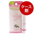 ■ナチュロンリップクリーム(1ケース:4g×6)【10%OFF】