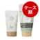 ■ナチュロンUVクリーム SPF30（1ケース：45g×3）【3％OFF】