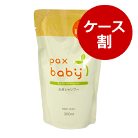 ◆パックスベビー全身シャンプー詰替用(1ケース:300ml×12) 【10%OFF】
