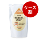 ◆洗濯用石けん ソフト 詰替用（1ケース：1L×10）【3％OFF】