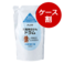 ◆洗濯用石けん ドラム式 詰替用（1ケース：1L×10）【3％OFF】