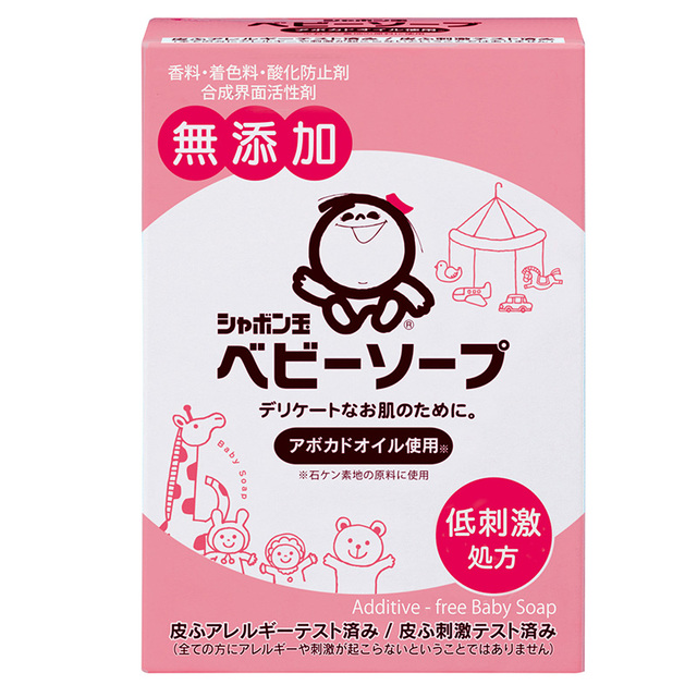 ■ベビーソープ固形タイプ（100g）