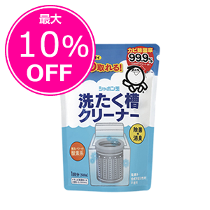 【期間限定最大10％OFF】■洗たく槽クリーナー（500g）